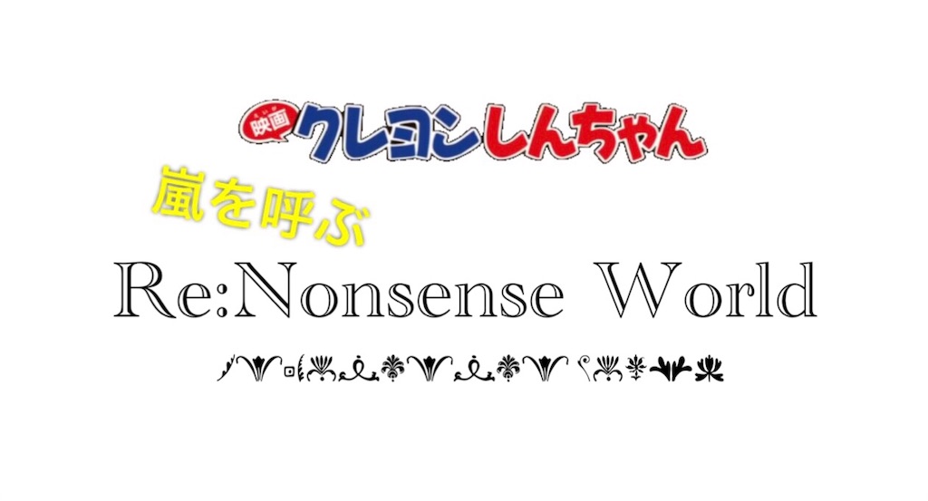 f:id:hayao1209hayao:20190814042743j:image f:id:hayao1209hayao:20190814042743j:image