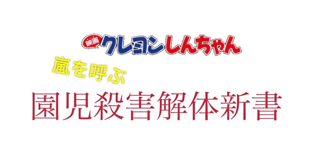 f:id:hayao1209hayao:20190814042754j:image f:id:hayao1209hayao:20190814042754j:image