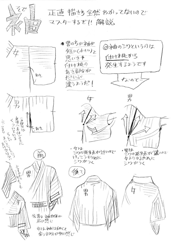 f:id:hayaoki6:20181230194335j:image f:id:hayaoki6:20181230194335j:image