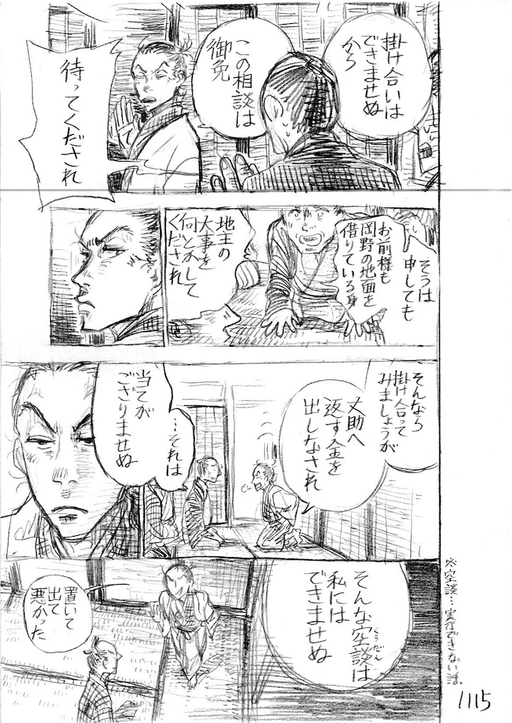 f:id:hayaoki6:20190126191918j:image