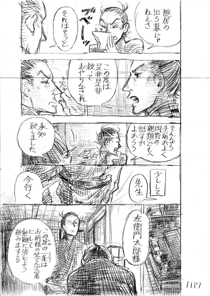 f:id:hayaoki6:20190126191922j:image