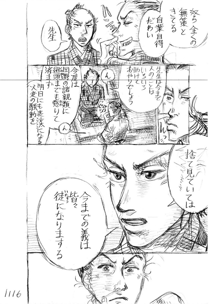 f:id:hayaoki6:20190126191926j:image