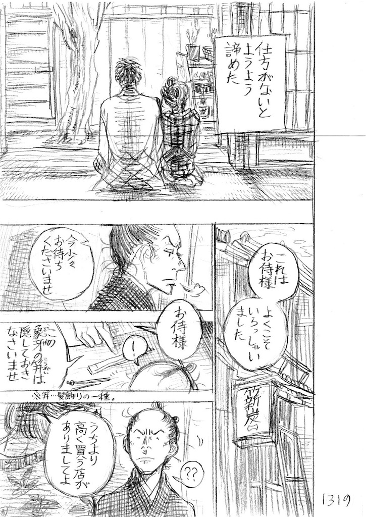 f:id:hayaoki6:20190225221758j:image f:id:hayaoki6:20190225221758j:image