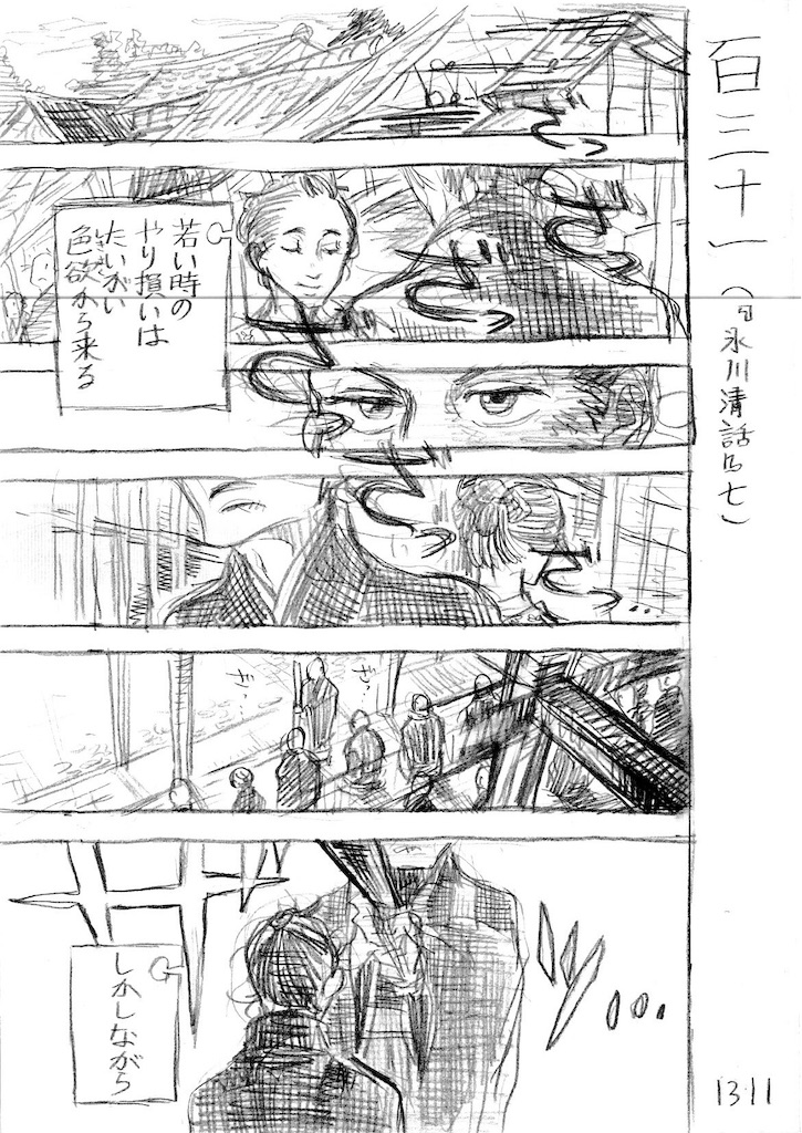 f:id:hayaoki6:20190225221808j:image f:id:hayaoki6:20190225221808j:image