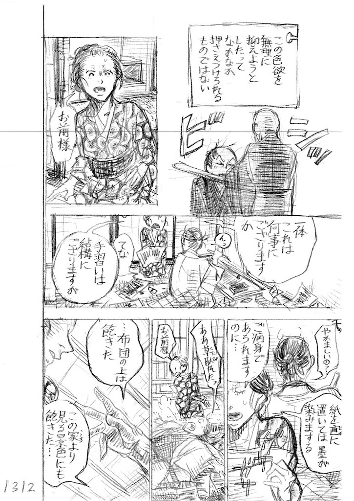 f:id:hayaoki6:20190225221815j:image f:id:hayaoki6:20190225221815j:image