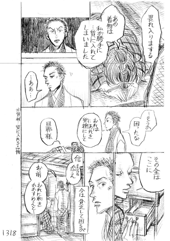 f:id:hayaoki6:20190225221820j:image f:id:hayaoki6:20190225221820j:image