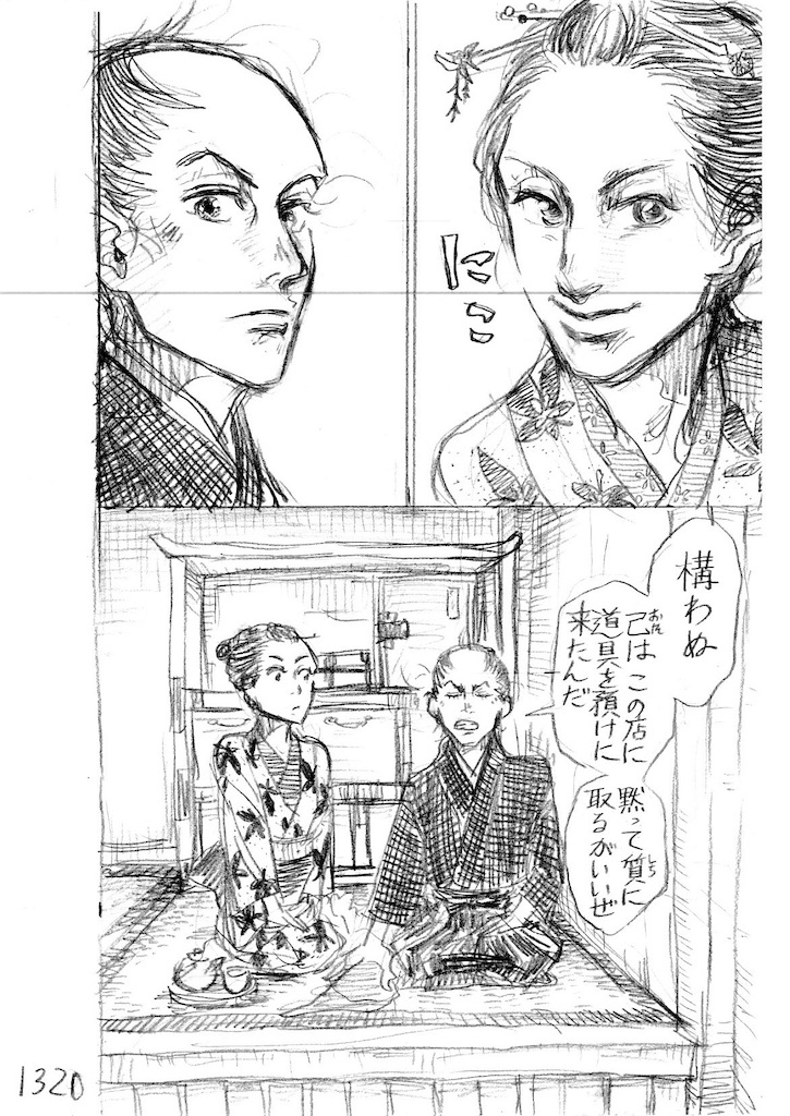 f:id:hayaoki6:20190225221832j:image f:id:hayaoki6:20190225221832j:image