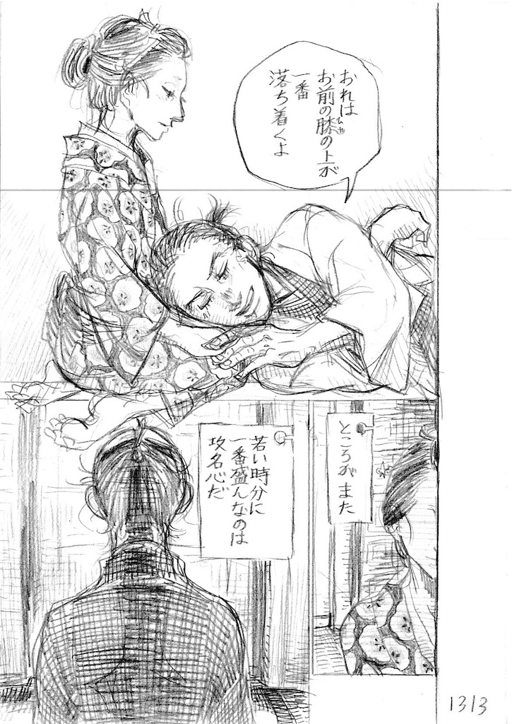 f:id:hayaoki6:20190225221836j:image f:id:hayaoki6:20190225221836j:image