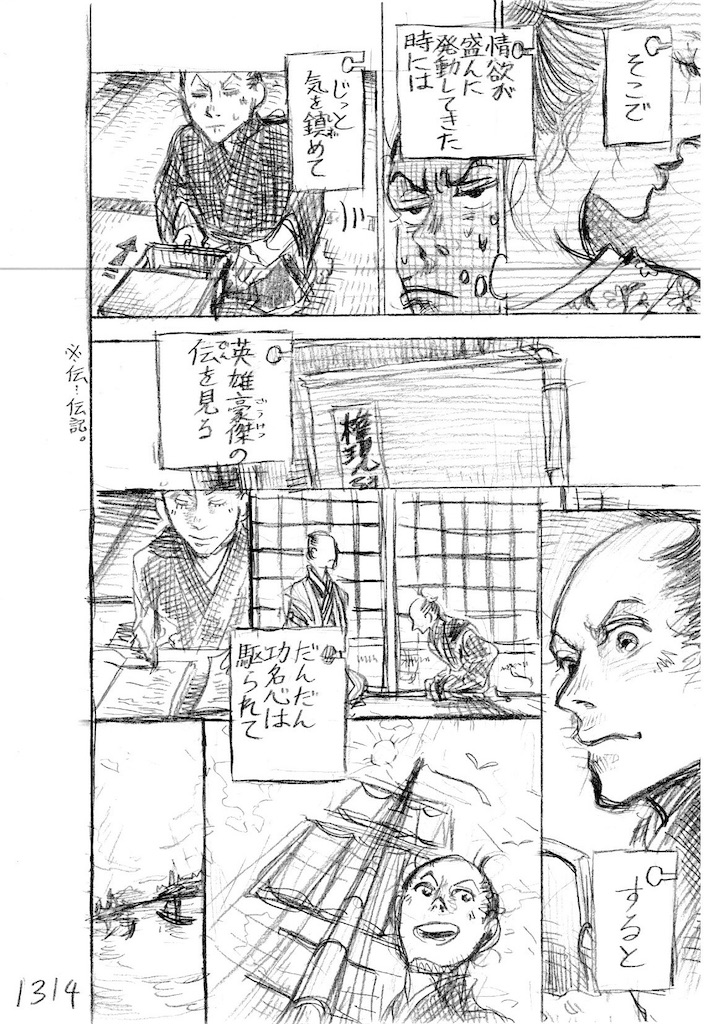 f:id:hayaoki6:20190225222026j:image f:id:hayaoki6:20190225222026j:image