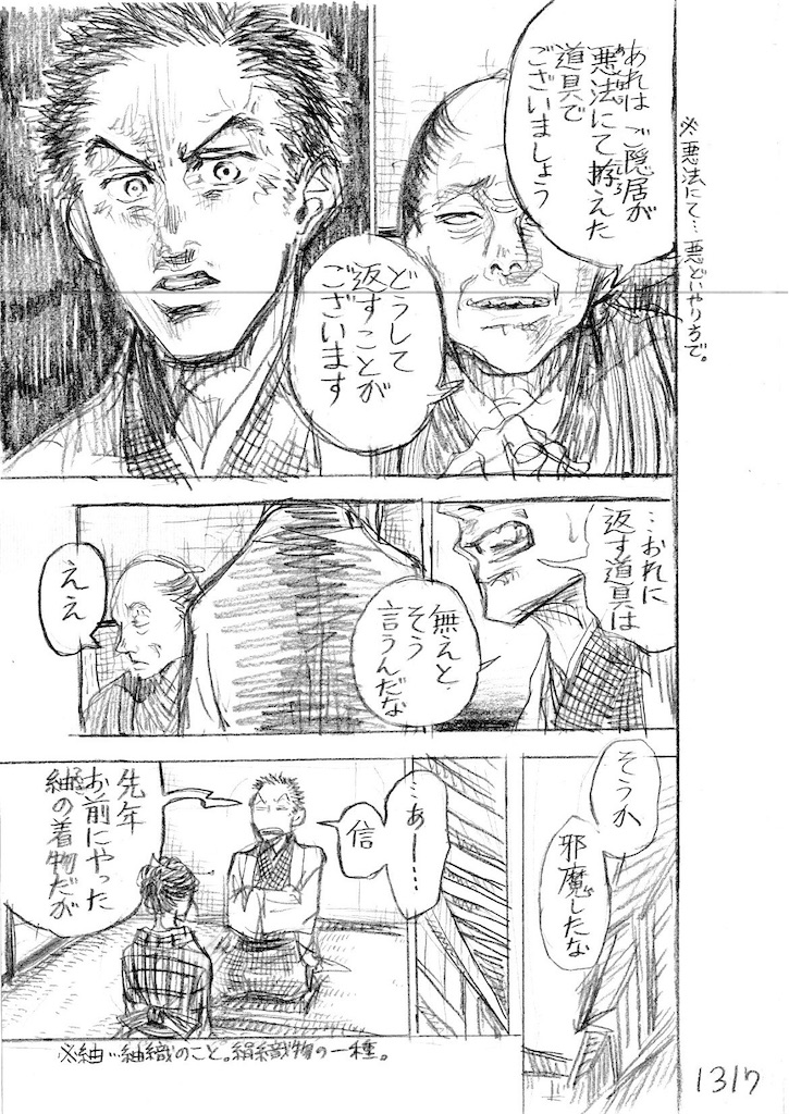 f:id:hayaoki6:20190225222051j:image f:id:hayaoki6:20190225222051j:image