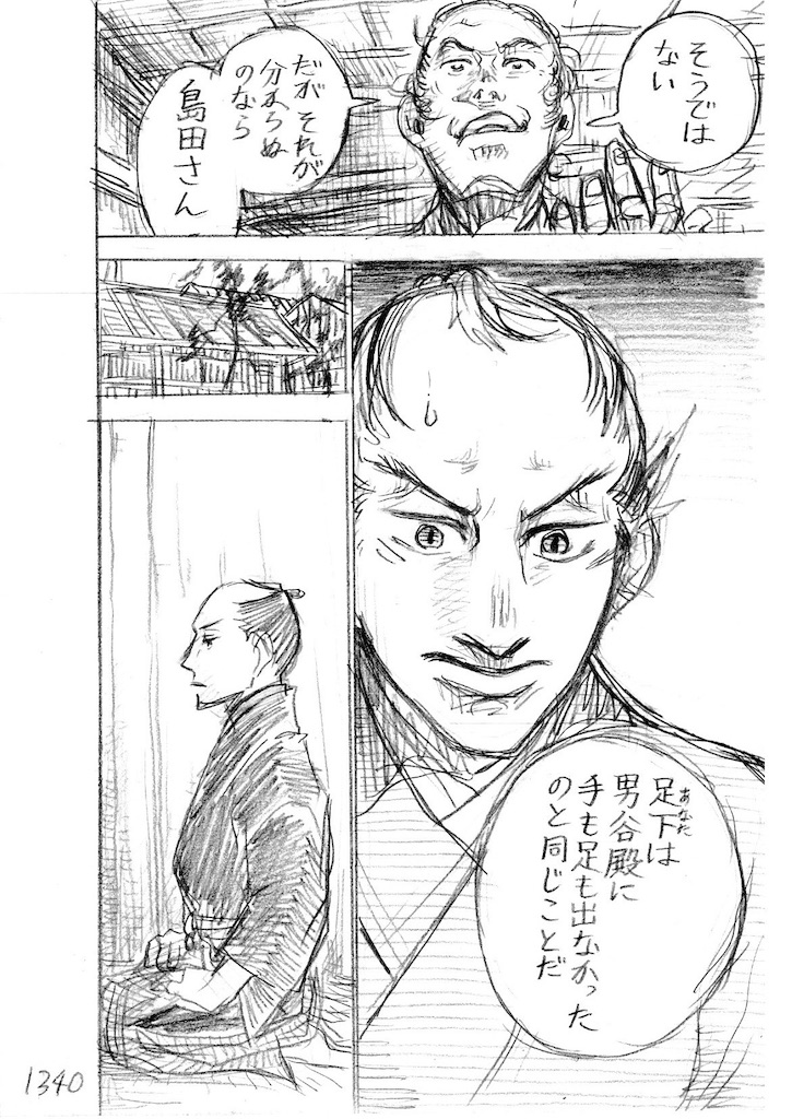 f:id:hayaoki6:20190315192715j:image