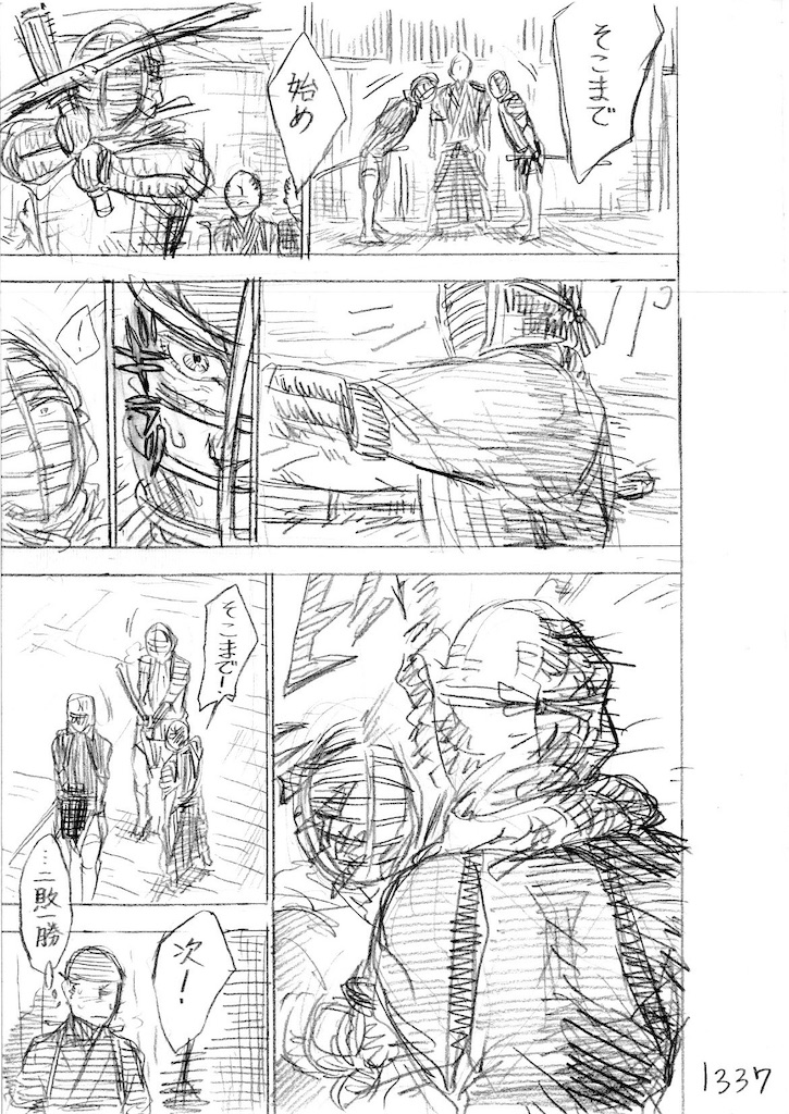 f:id:hayaoki6:20190315192725j:image