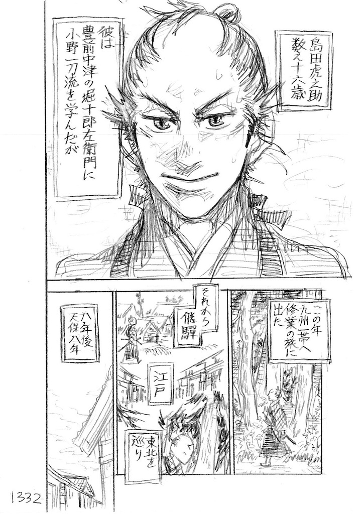 f:id:hayaoki6:20190315192729j:image