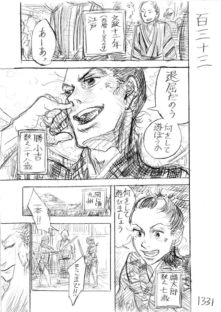 f:id:hayaoki6:20190315192733j:image