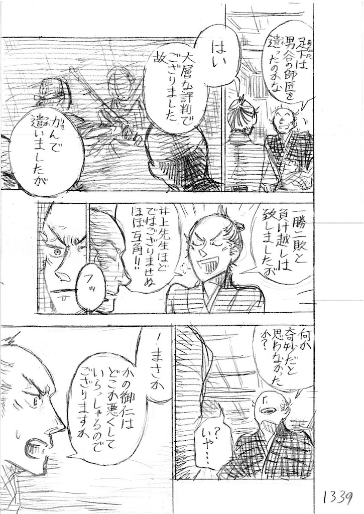 f:id:hayaoki6:20190315192737j:image