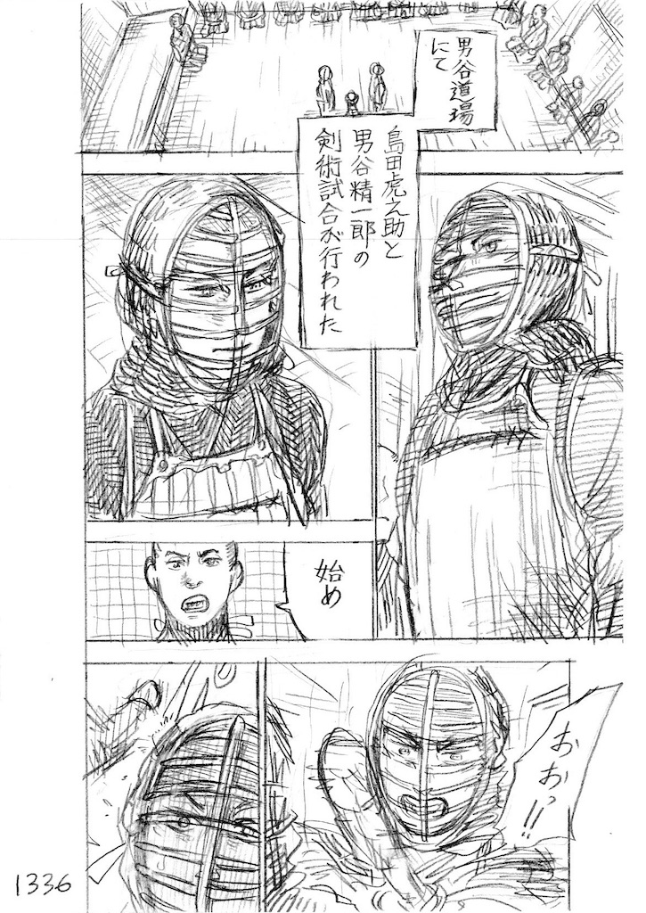 f:id:hayaoki6:20190315192740j:image