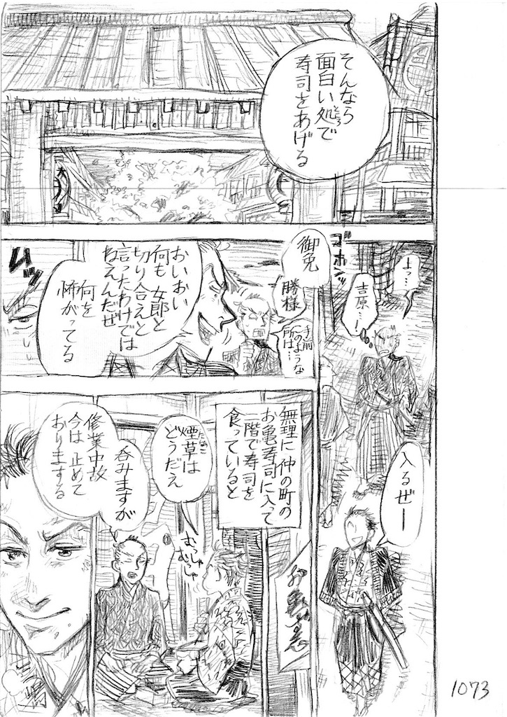 f:id:hayaoki6:20190315202808j:image