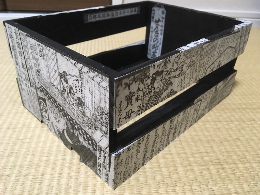 f:id:hayaoki6:20190318134251j:image f:id:hayaoki6:20190318134251j:image