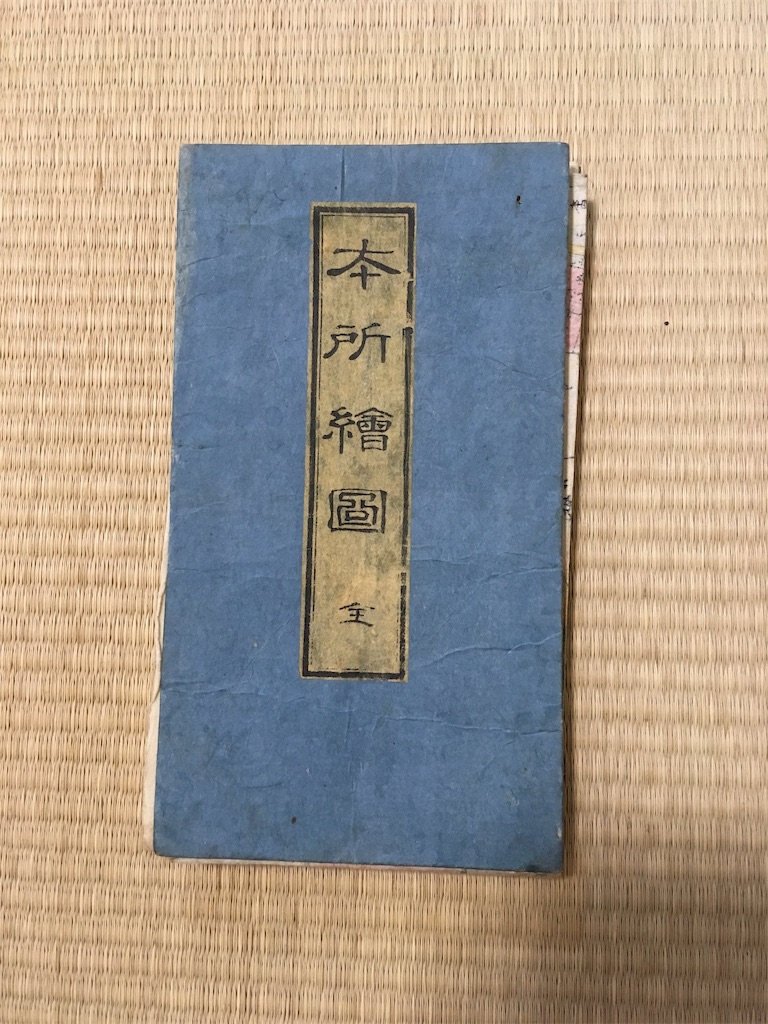 f:id:hayaoki6:20190318134335j:image f:id:hayaoki6:20190318134335j:image