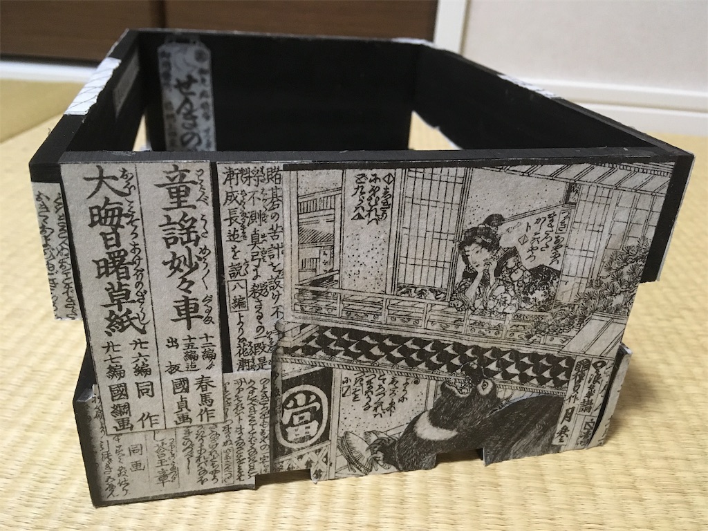 f:id:hayaoki6:20190318134420j:image f:id:hayaoki6:20190318134420j:image