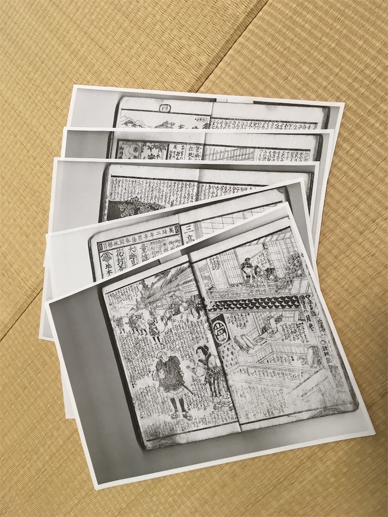 f:id:hayaoki6:20190318134523j:image f:id:hayaoki6:20190318134523j:image
