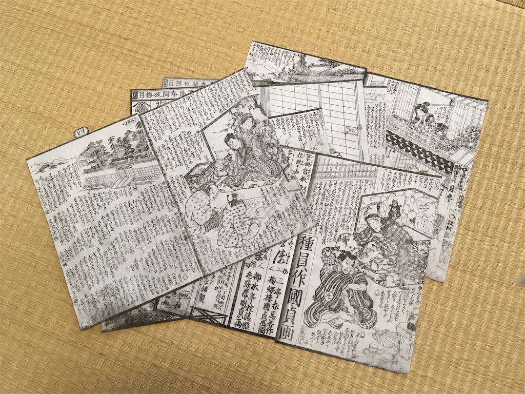 f:id:hayaoki6:20190318134527j:image f:id:hayaoki6:20190318134527j:image