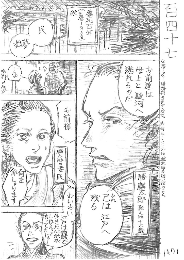 独言
