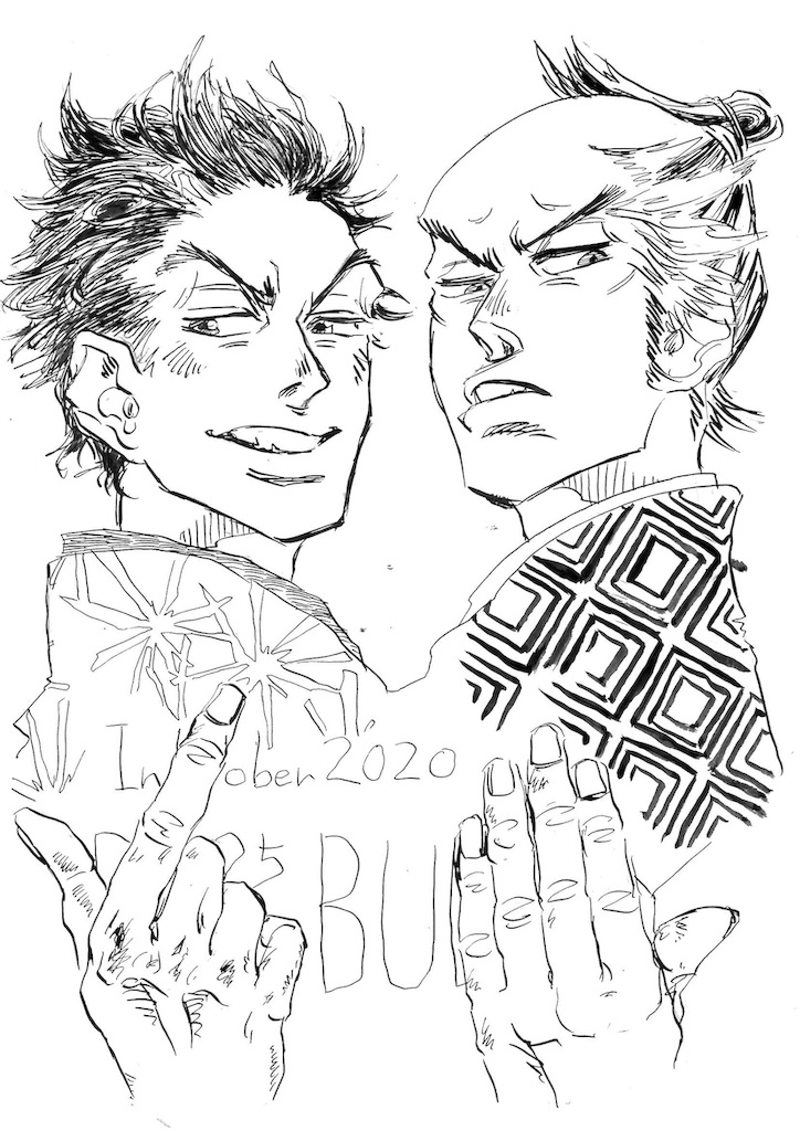 f:id:hayaoki6:20201029221720j:image f:id:hayaoki6:20201029221720j:image