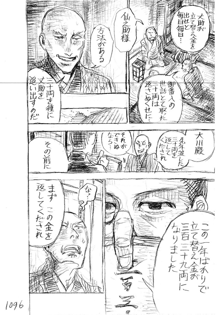 f:id:hayaoki6:20210402230450j:image