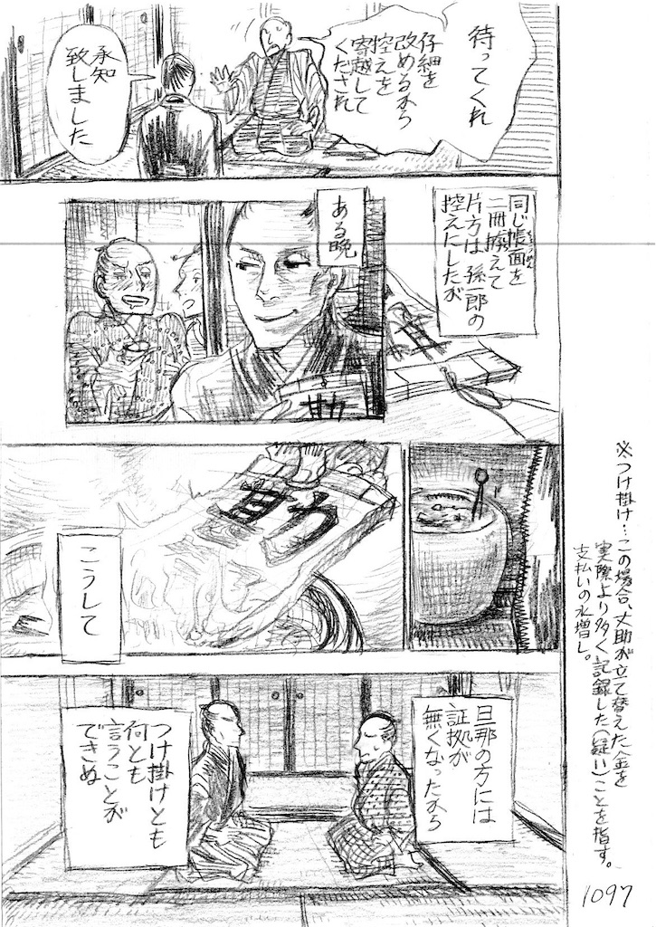 f:id:hayaoki6:20210402230453j:image