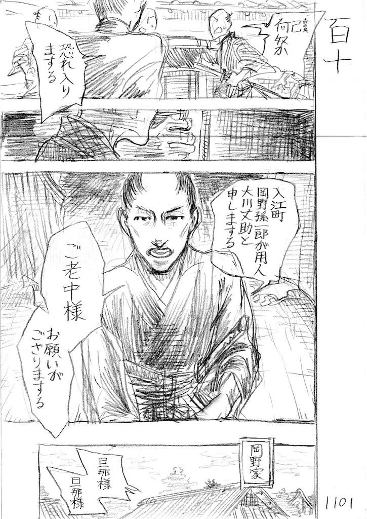 f:id:hayaoki6:20210402230706j:image