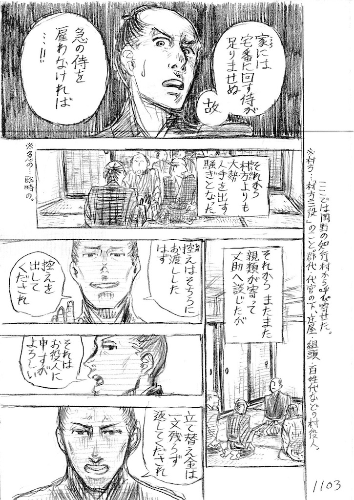 f:id:hayaoki6:20210402230711j:image