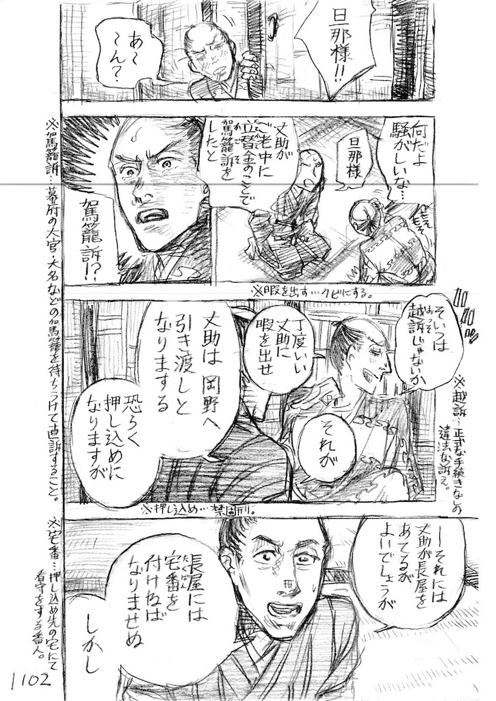 f:id:hayaoki6:20210402230714j:image