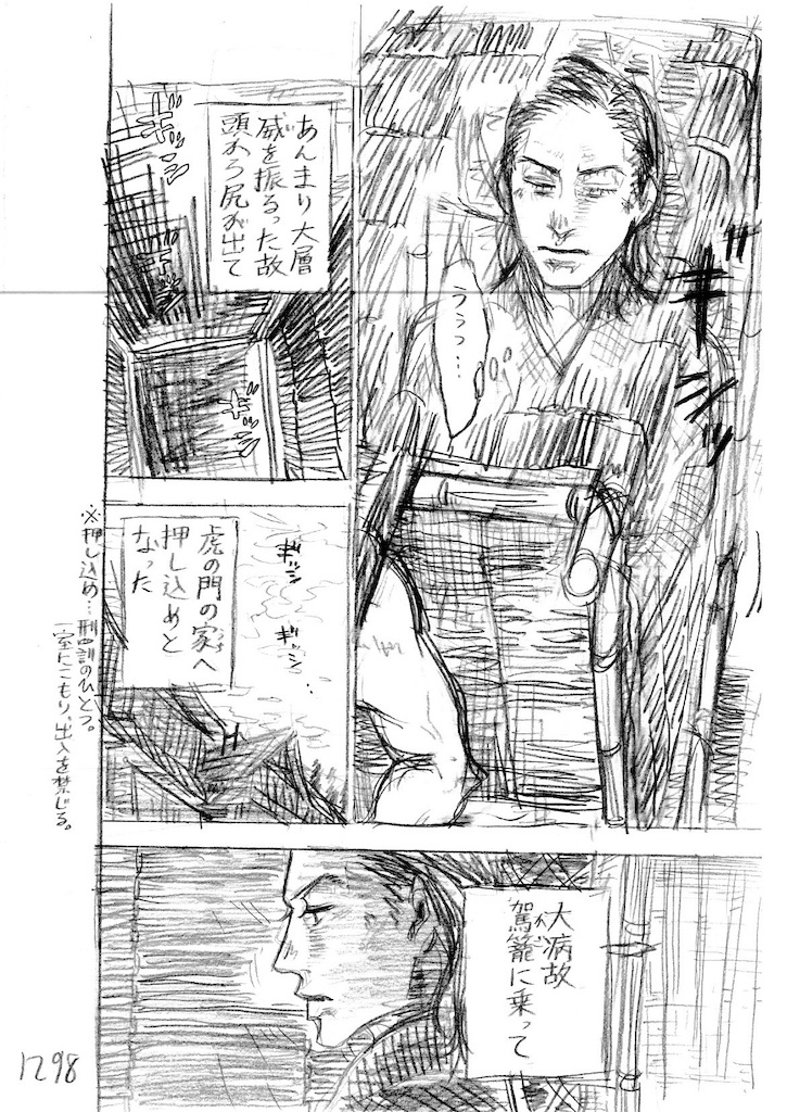 f:id:hayaoki6:20210416225208j:image