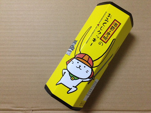 f:id:hayaokibitonamuu:20180113125724p:plain f:id:hayaokibitonamuu:20180113125724p:plain