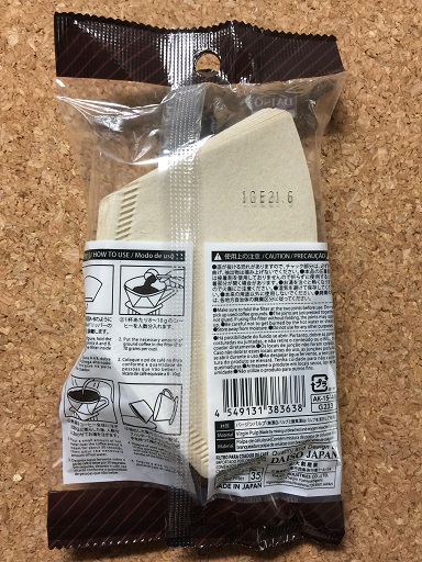 f:id:hayaokibitonamuu:20180708145007j:plain f:id:hayaokibitonamuu:20180708145007j:plain