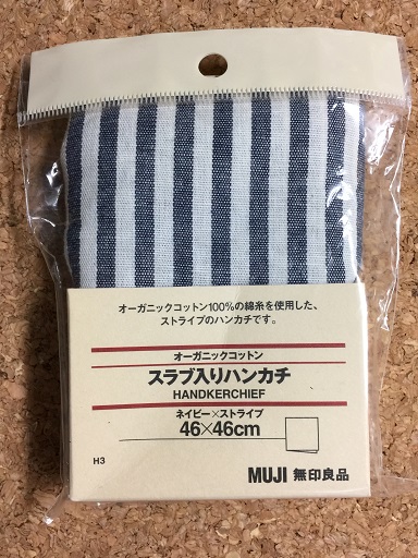 Muji Blue Organic Cotton Handkerchief 46cm x 46cm Mujirushi from Japan