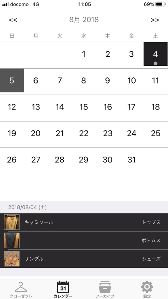 f:id:hayaokibitonamuu:20180805110756p:plain