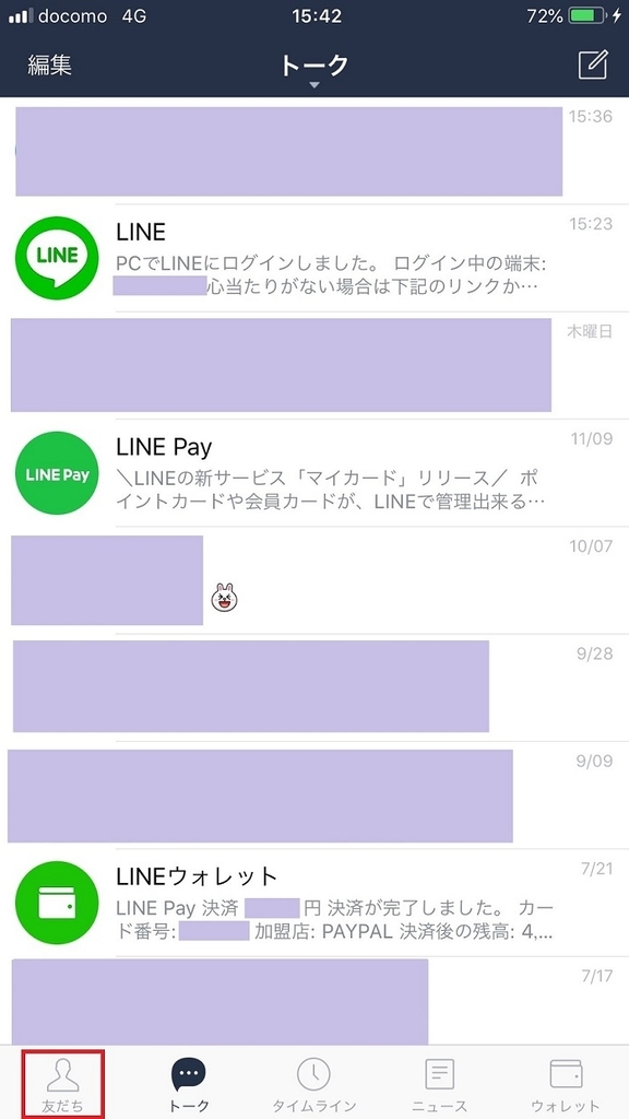 f:id:hayaokibitonamuu:20181117160711j:plain f:id:hayaokibitonamuu:20181117160711j:plain