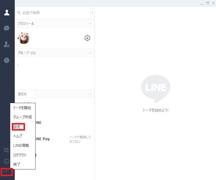 f:id:hayaokibitonamuu:20181117164813j:plain f:id:hayaokibitonamuu:20181117164813j:plain