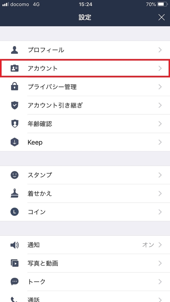 f:id:hayaokibitonamuu:20181117182555j:plain f:id:hayaokibitonamuu:20181117182555j:plain