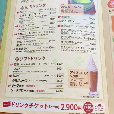f:id:hayaokibitonamuu:20200208144831j:plain