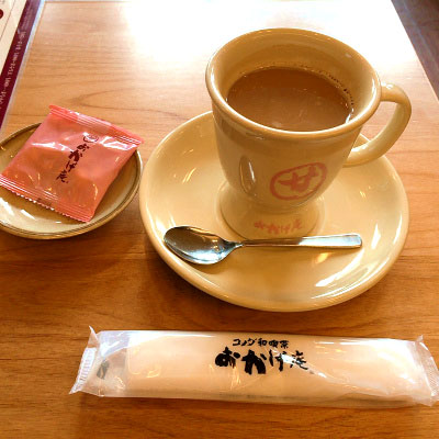 f:id:hayaokibitonamuu:20200208145406j:plain