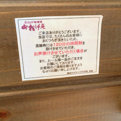 f:id:hayaokibitonamuu:20200208150609j:plain