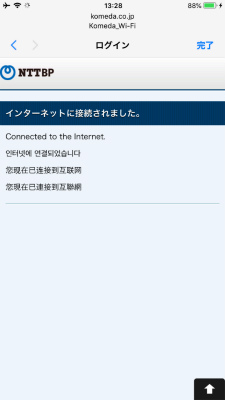 f:id:hayaokibitonamuu:20200208150628j:plain