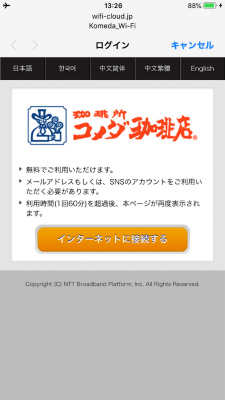 f:id:hayaokibitonamuu:20200208150645j:plain