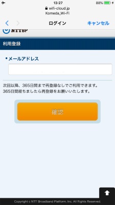 f:id:hayaokibitonamuu:20200208150657j:plain