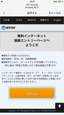 f:id:hayaokibitonamuu:20200208150735j:plain