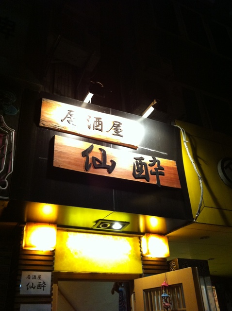 f:id:hayap24bit:20110620010454j:image