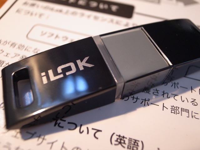 f:id:hayap24bit:20110702160509j:image
